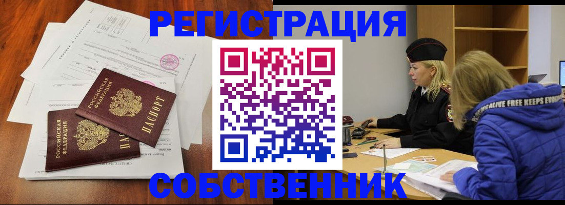 прописка для военкомата в Туле