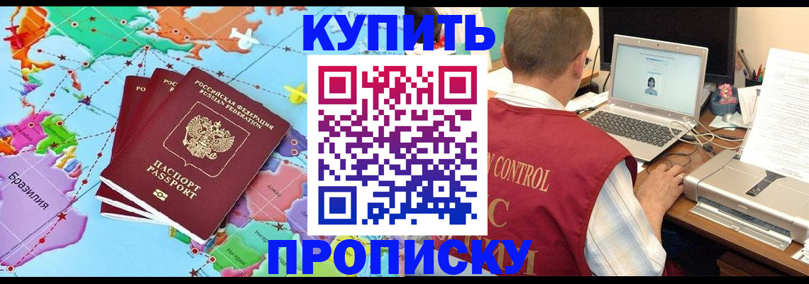 пропишу в квартире в Туле